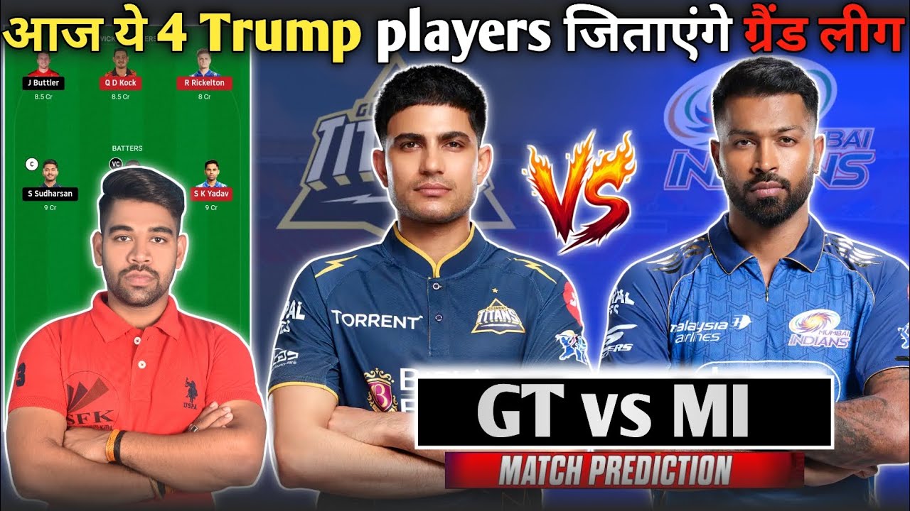 GT vs MI Dream11 Prediction , MI vs GT Dream Team Today , GT vs MI IPL Match Dream Team Today