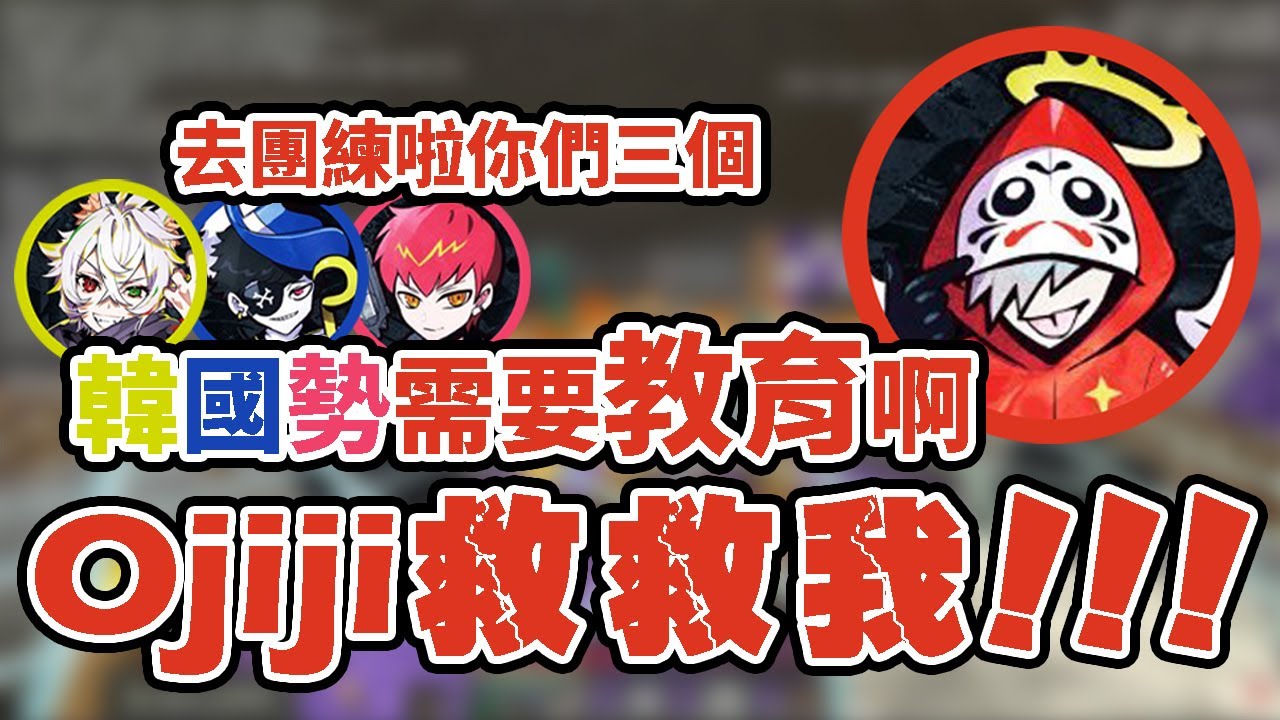 【中文翻譯剪輯】在Minecraft被韓國勢干擾到一直大喊おじじ的Daruma