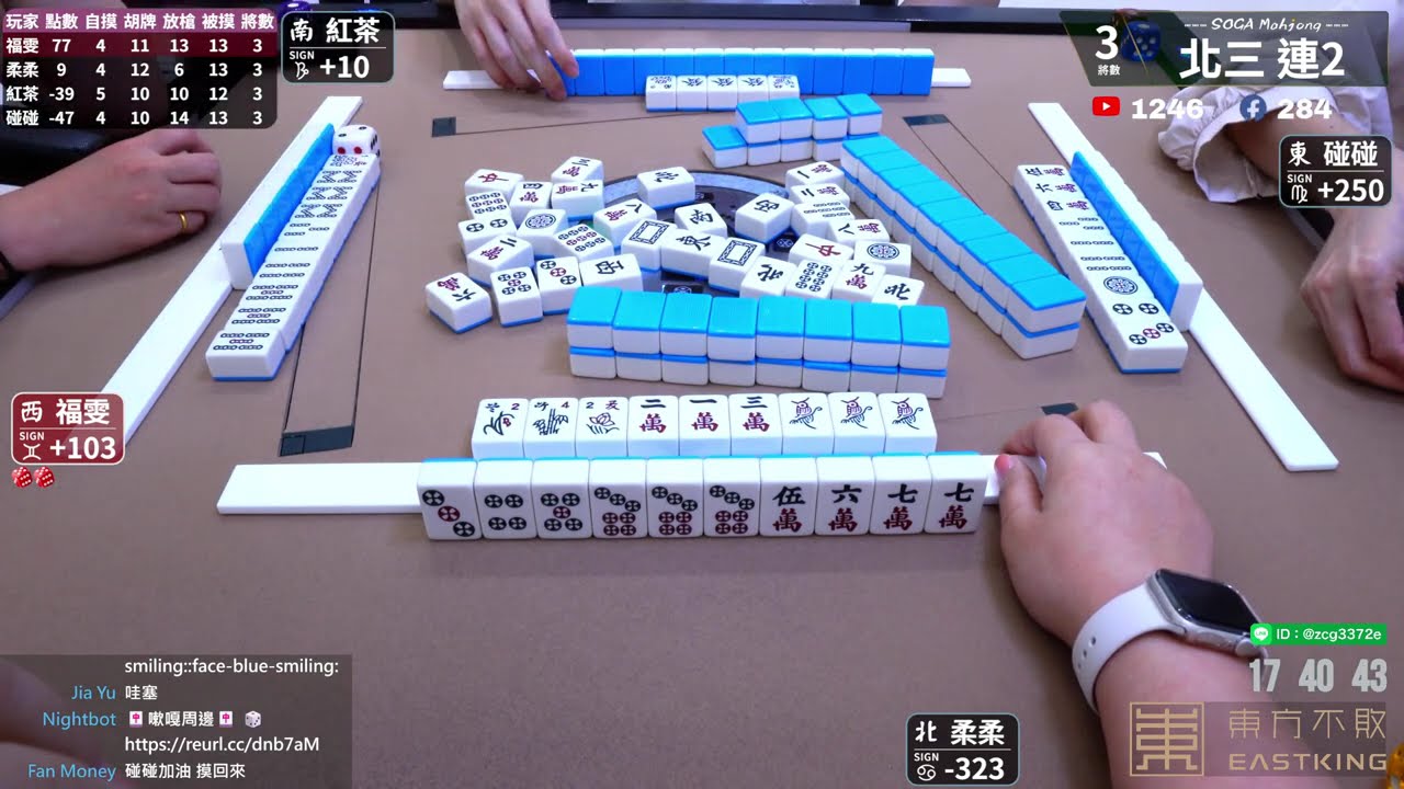 天湖完下一把清一色?