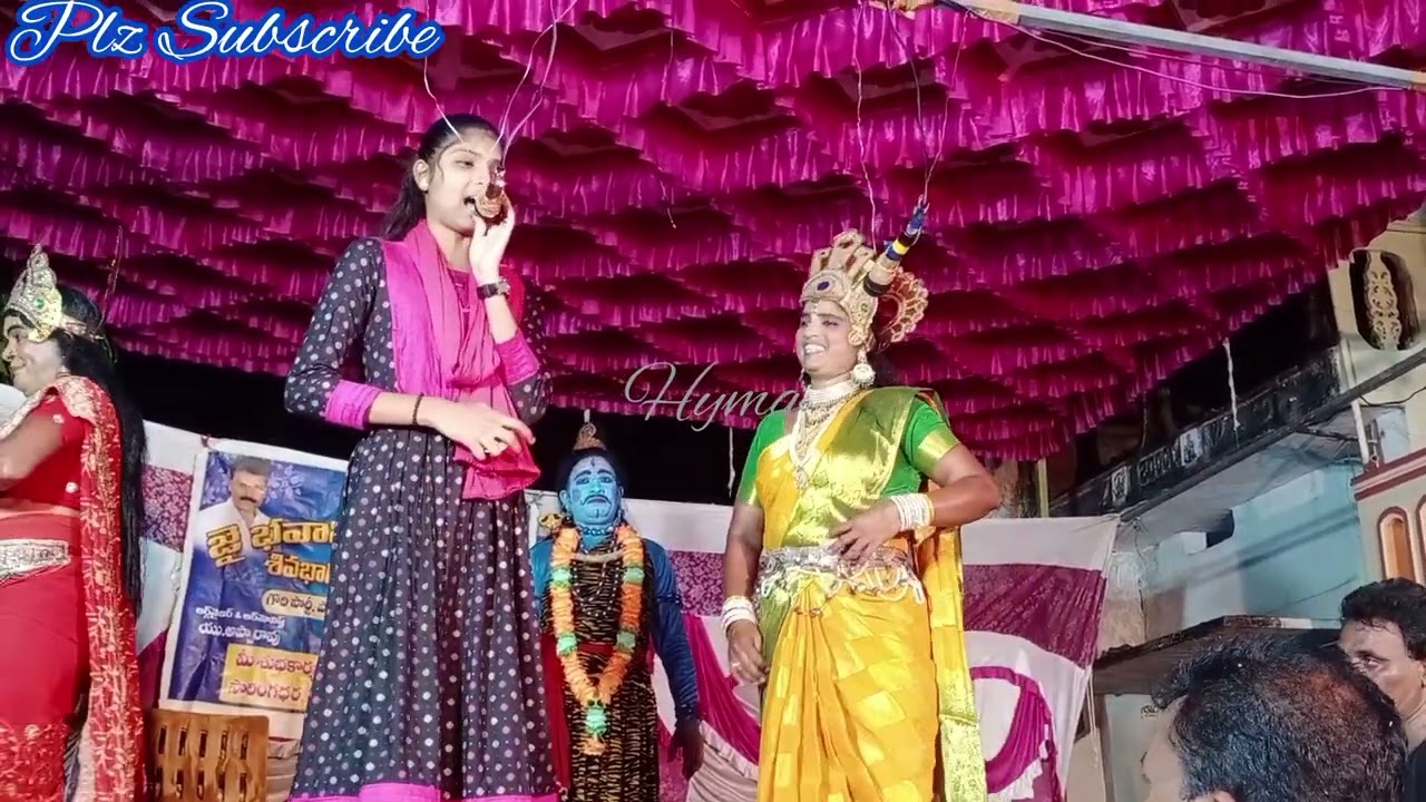 అద్భుతమైన ఆట పాటలతో పొందూరు గౌరీ శివ భాగవతం//సంగీతం మెండ రమణ//Ph-9866782864 #hyma #youtube