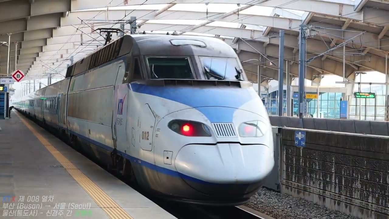 서울행 KTX 제 8열차 울산(통도사)역 진입,발차영상 / Ulsan Stn.