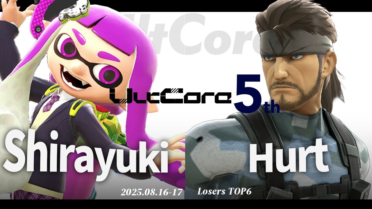 UltCore 5th [LT6] Shirayuki(インクリング) VS Hurt(スネーク) #スマブラSP #マエスマ