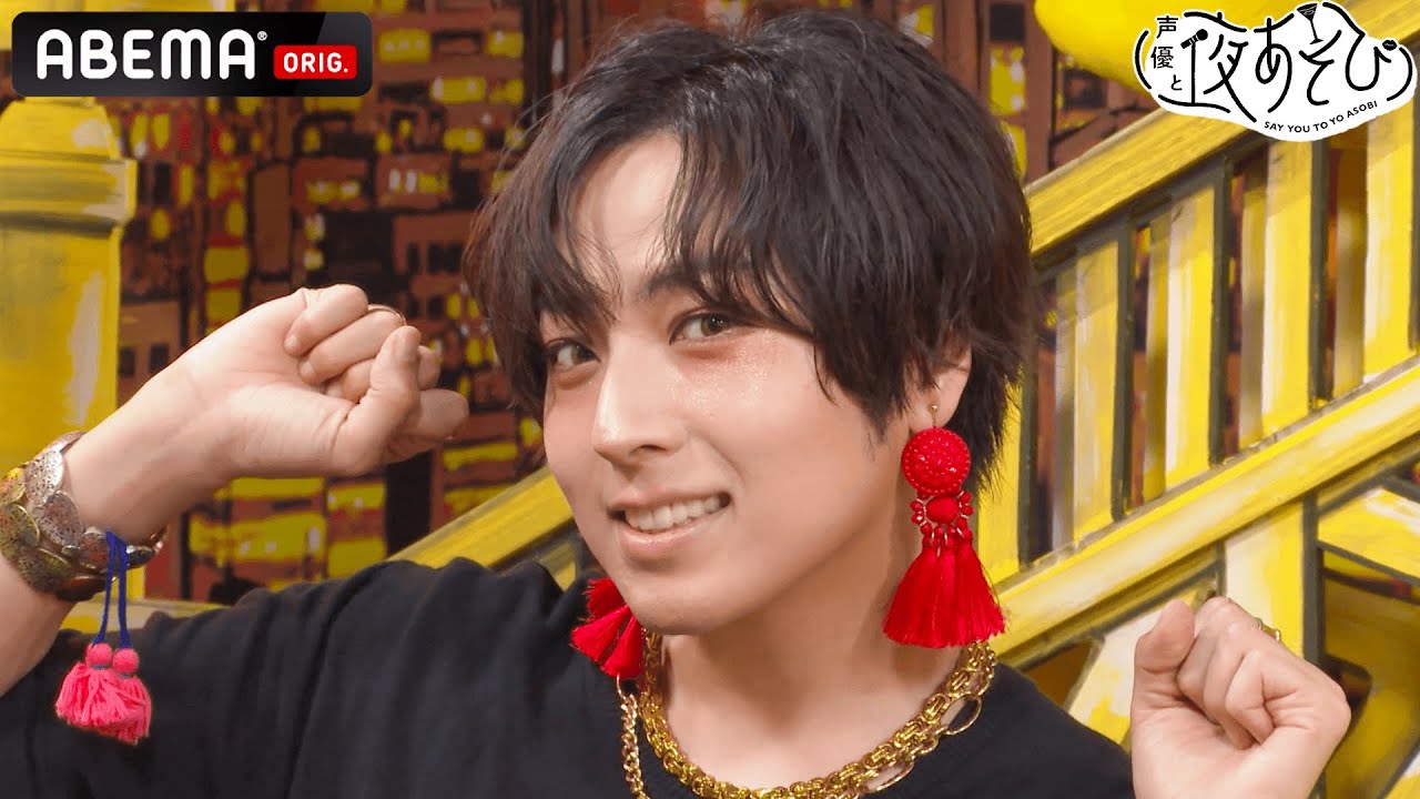男子のドレスコードは全員短パン!?来週の『蒼井翔太🎁誕生祭』の出し物を考えましょ〜！｜声優と夜あそび2022【水：森久保祥太郎×蒼井翔太】#15 毎週月曜〜金曜よる10時より生放送