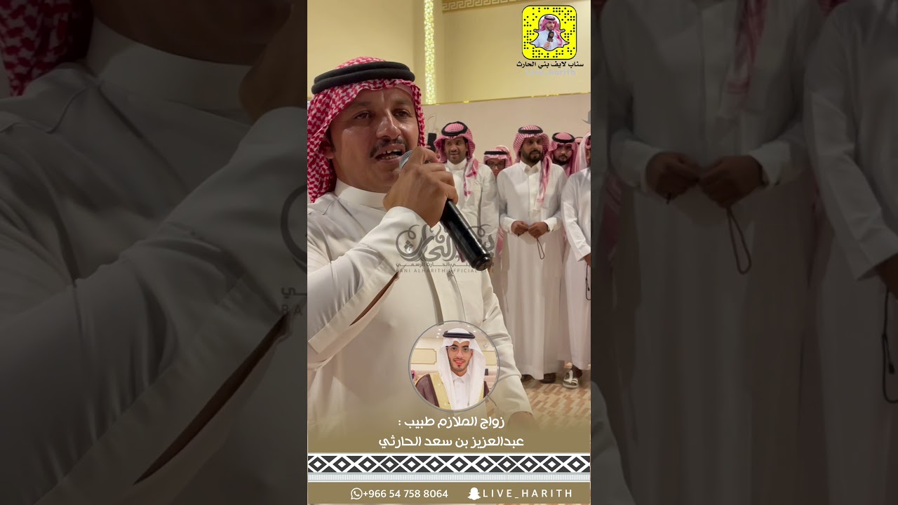 زواج الملازم أول طبيب : عبدالعزيز بن سعد بن عائض العضياني الحارثي ١٤٤٣/٣/١٦ هـ بمحافظة الطائف 💫