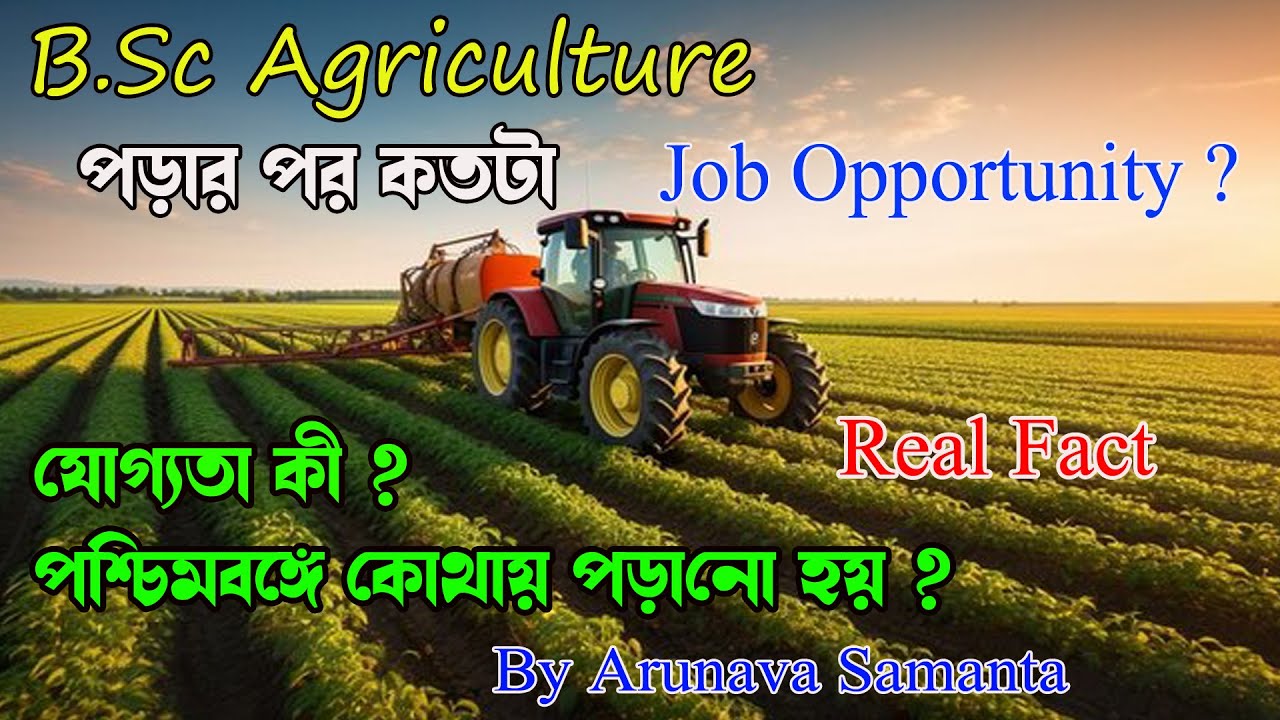 Scope on B.Sc Agriculture Course in West Bengal.Eligibilit,|| College Name || Agri Academy Medinipur