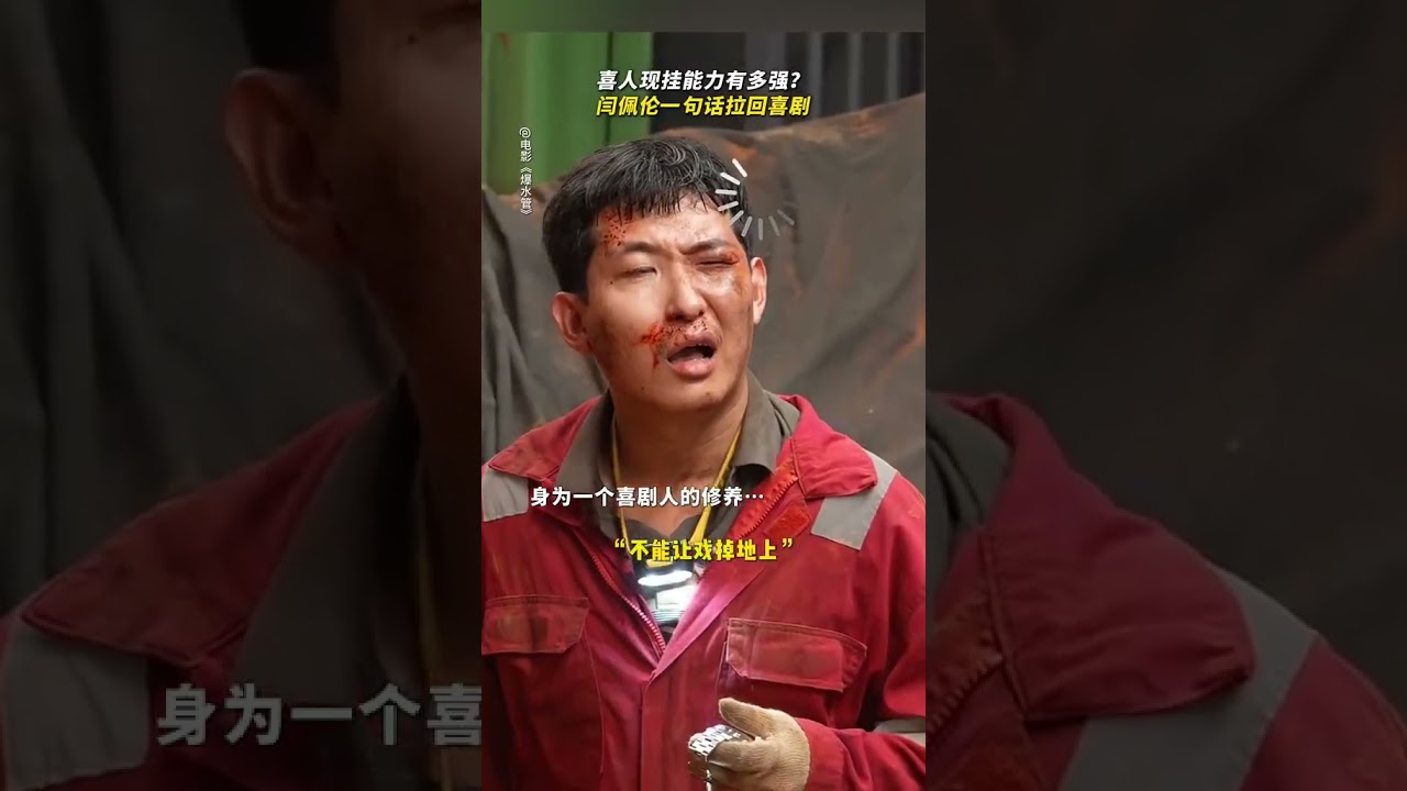表面水管修理员，背地盗墓工作者！