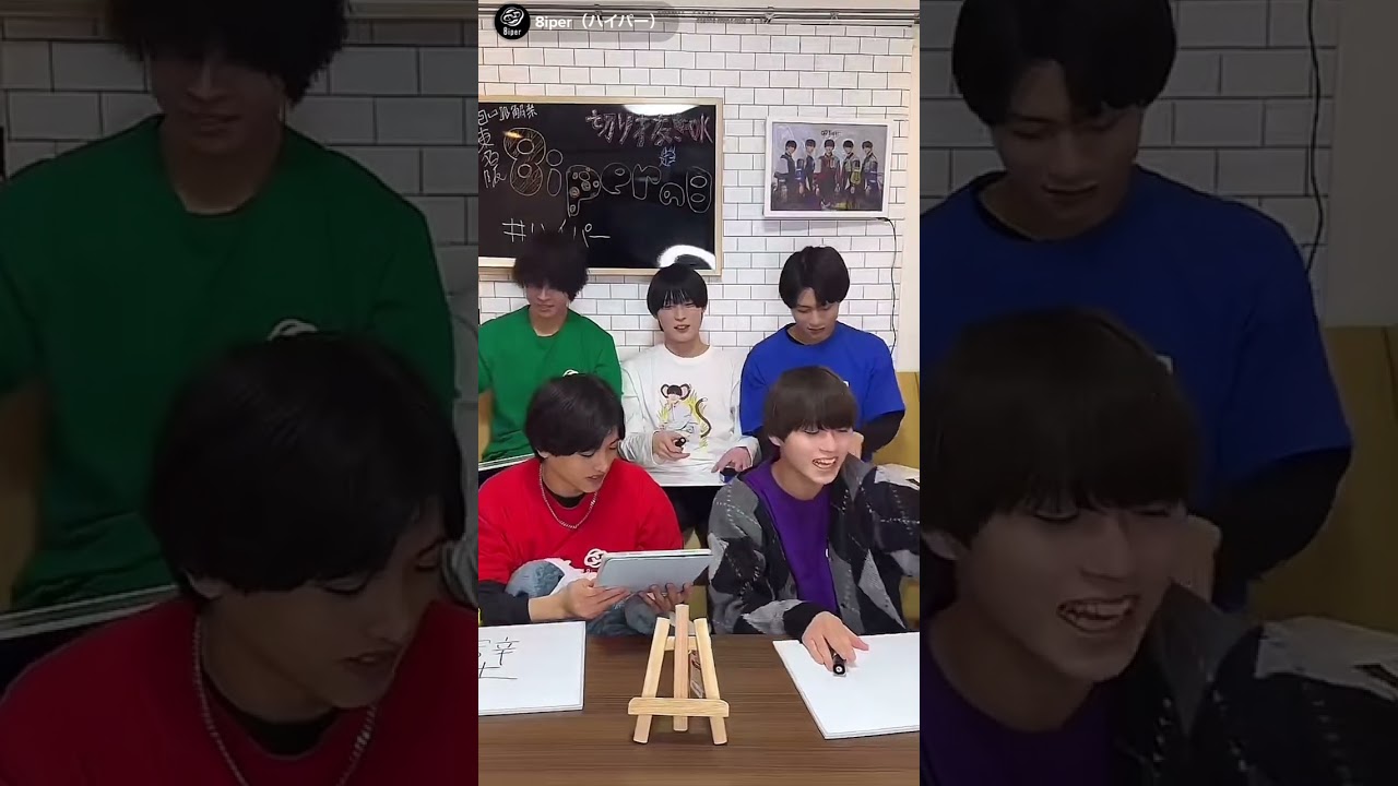 8が付く日は8iperの日❤️3回目(2023.02.28)
