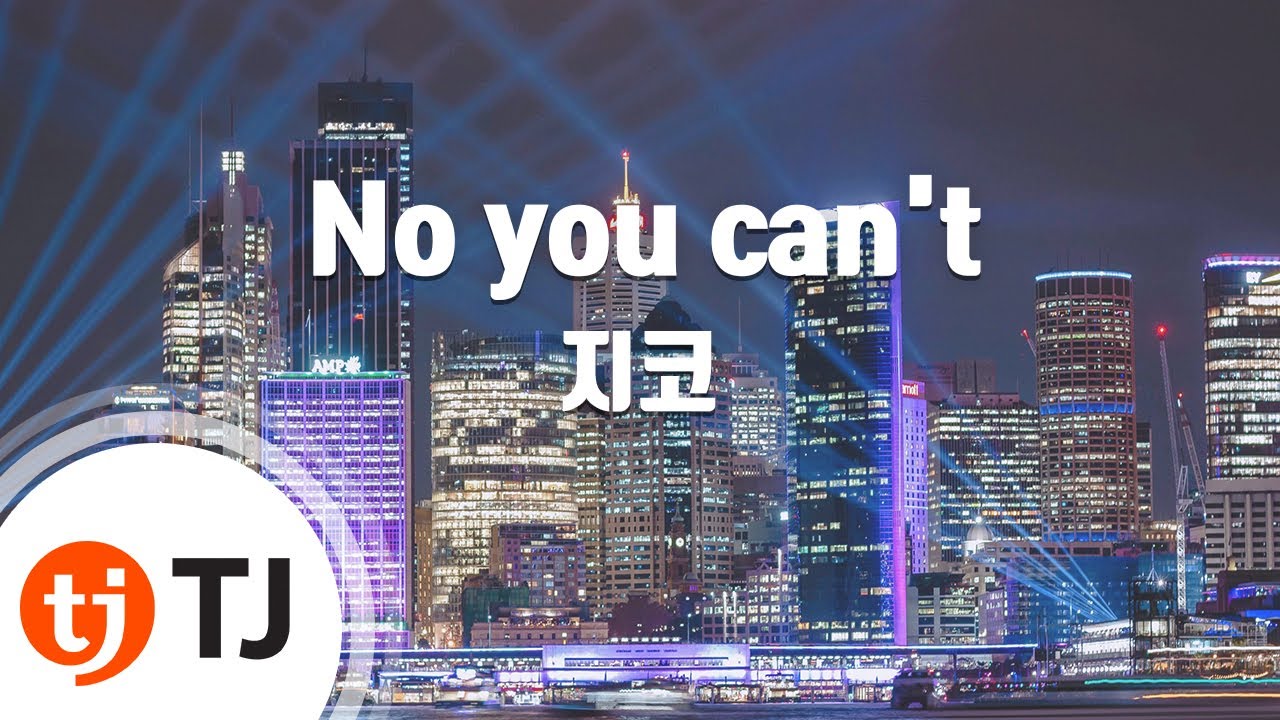 [TJ노래방] No you can't - 지코 / TJ Karaoke