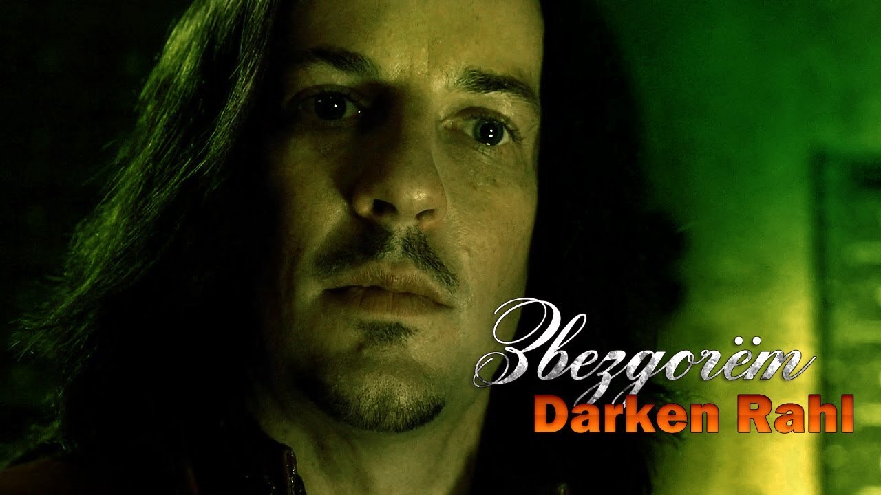 ◾Агата Кристи ◾ Звездочёт ◾ Darken Rahl ◾