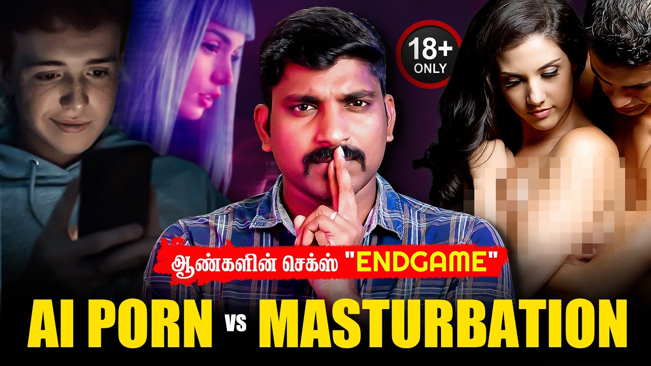 AI-SEக்X vs சுயஇன்பம் | GenZ ஆண்களே உஷார் | Tamil Pokkisham