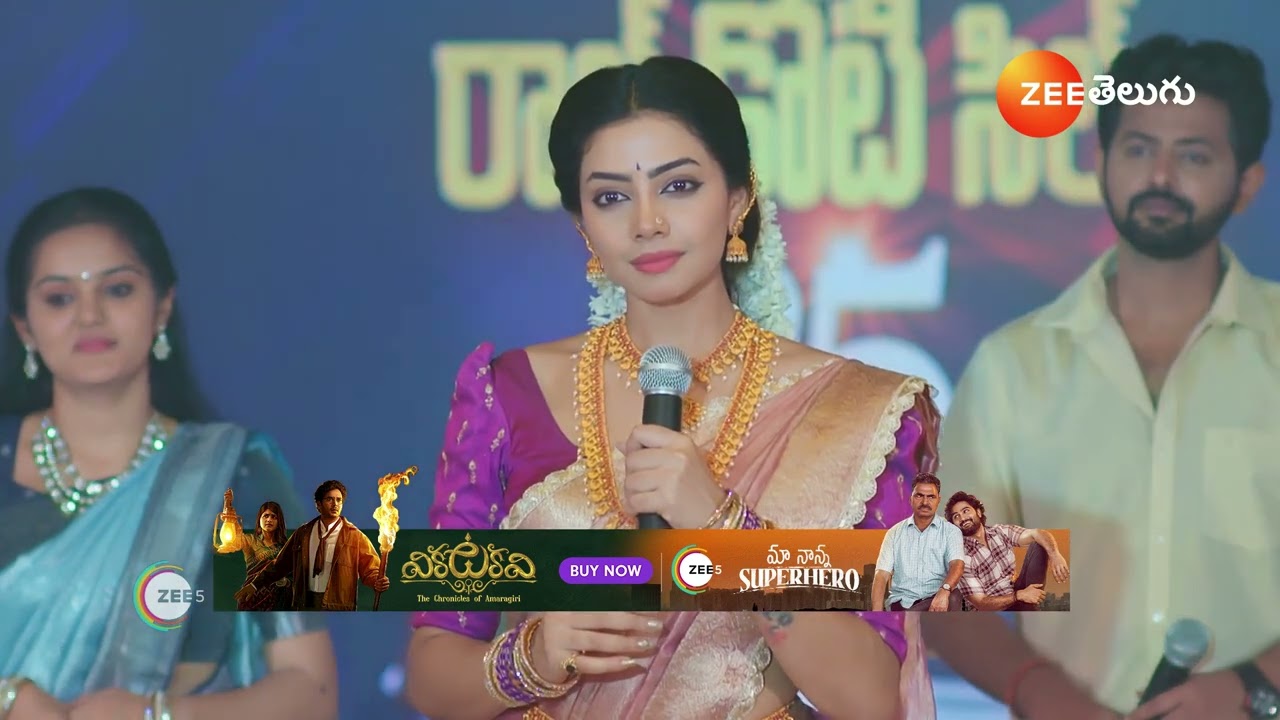 UMMADI KUTUMBAM | Ep - 29 | Webisode | Dec 06 2024 | Zee Telugu