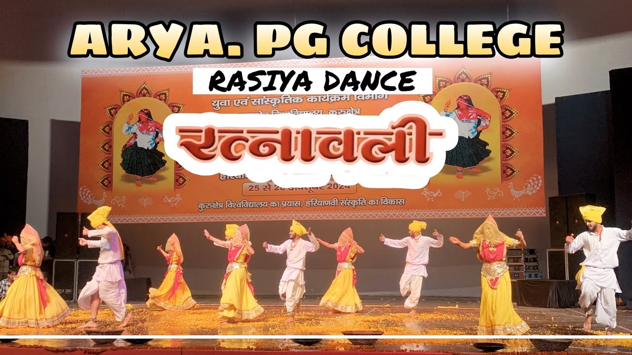 Arya PG college ( Rasiya Dance Performance ) Ratnawali 2024| state level dance competition | haryana