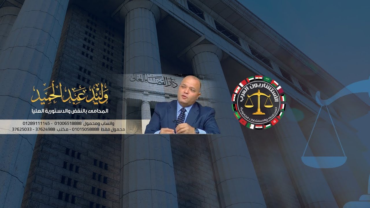 االتجارة غيرالمشروعة #shorts مصر #الجزائر #العراق #الكويت #الاردن #الامارات #قطر #البحرين #yts