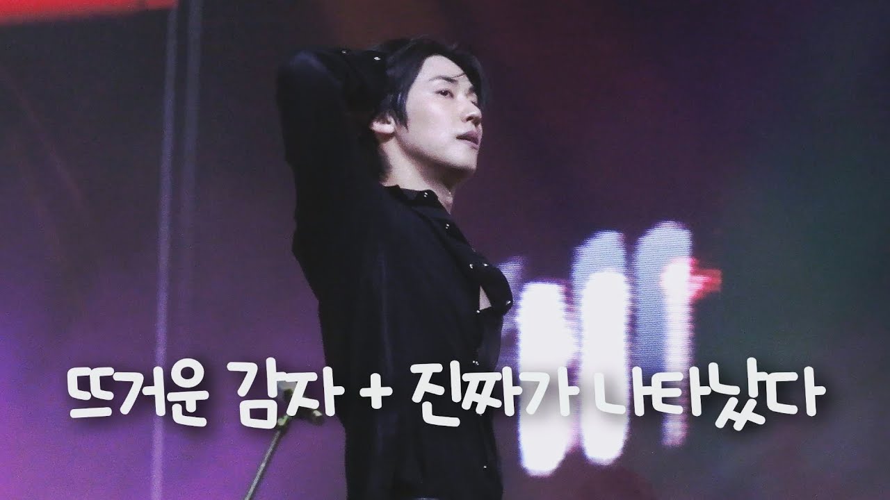 [4K] 뜨거운 감자 + 진짜가 나타났다 | 엔플라잉 - 이승협 focus 251228 이노마스 대구