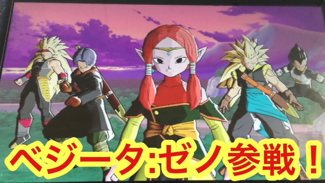 DBH 魔神ドミグラたちにベジータ：ゼノと一緒に戦ってみた～魔神ドミグラ編～【ドラゴンボールヒーローズ/GDM9弾】