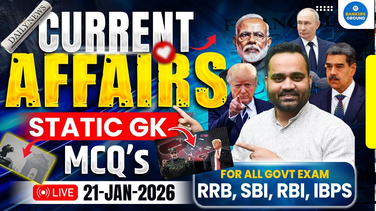 Daily Current Affairs 2026 | 21 January 2026 | Financial Awareness & RBI Circulars  #currentaffairs