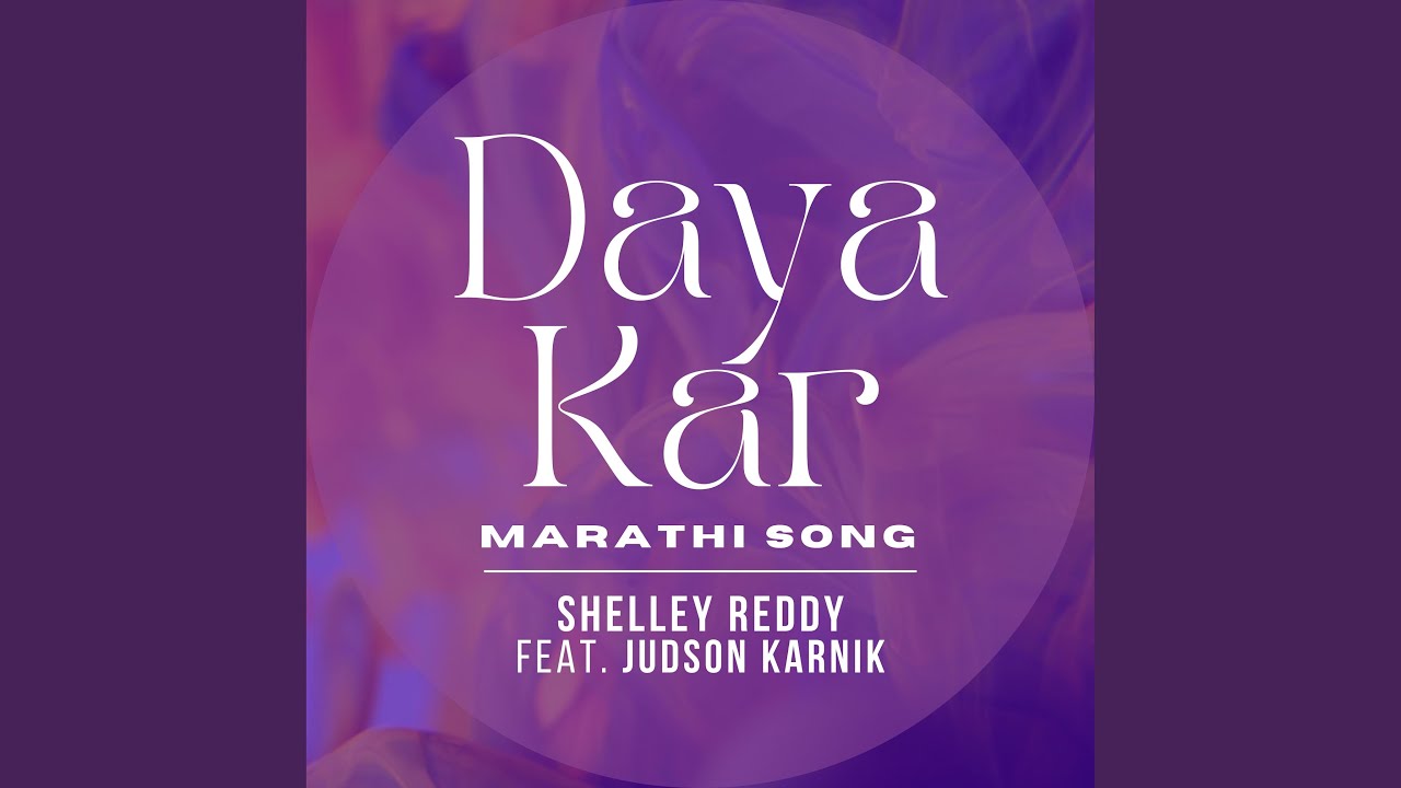 Daya Kar