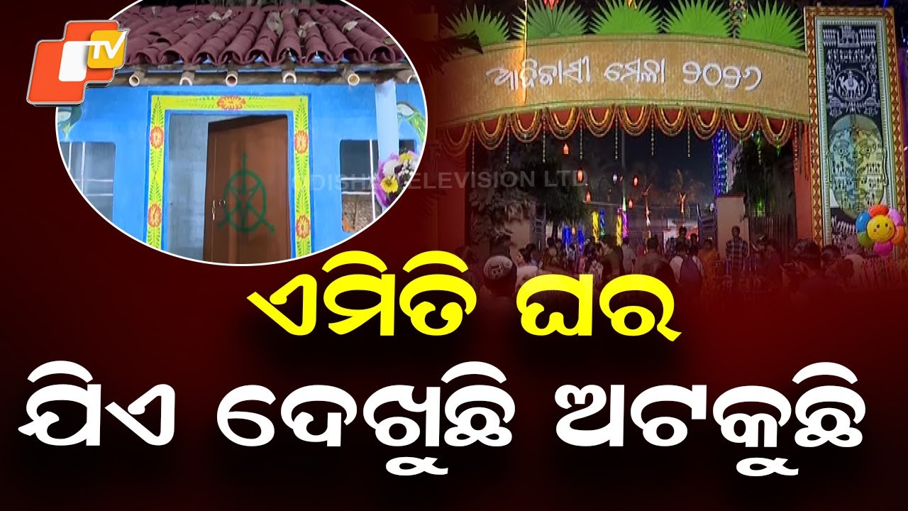 Santali-Style Traditional House in Bhubaneswar Leaves Visitors Stopping in Awe
