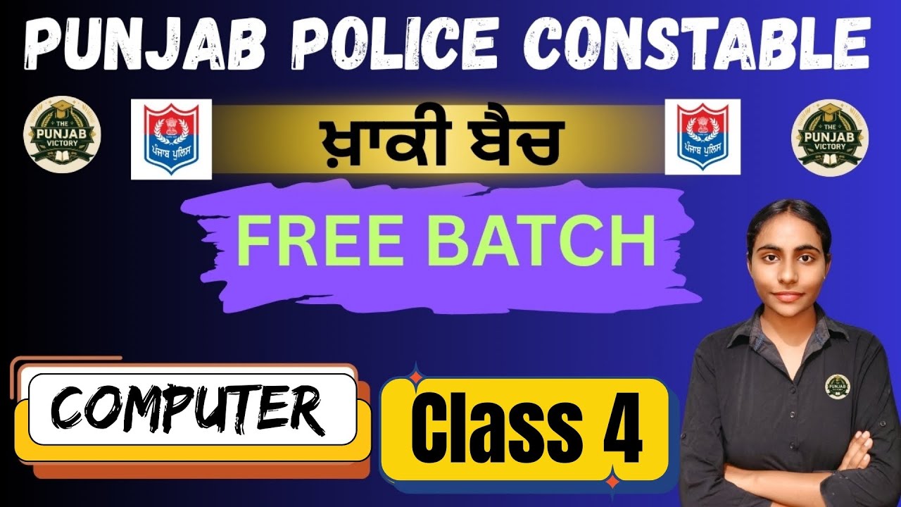 Computer Class  4  for Competitive Exams | Complete Basics to Advanced | SSC, Punjab Govt, Bank