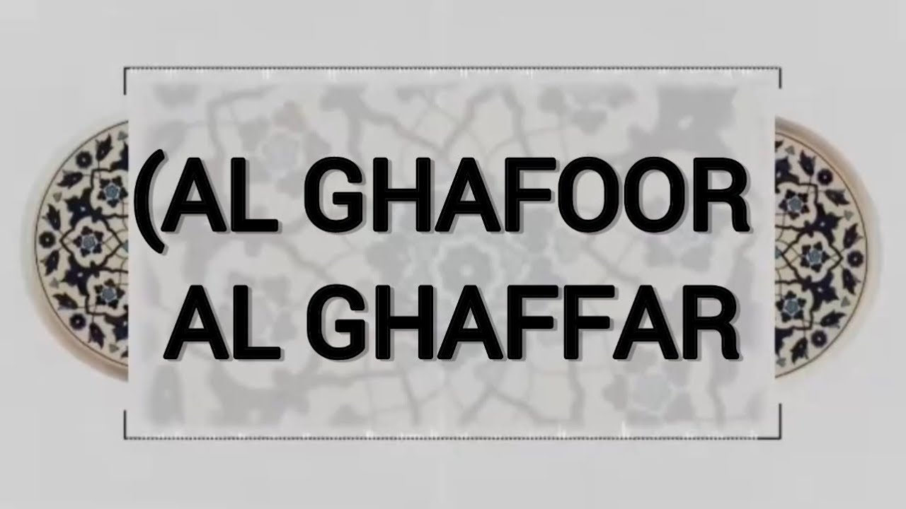 YEYE NI ALLAH ( AL GHAFOOR - AL GHAFFAR ) AMETAKASIKA ( Maryam Salem )