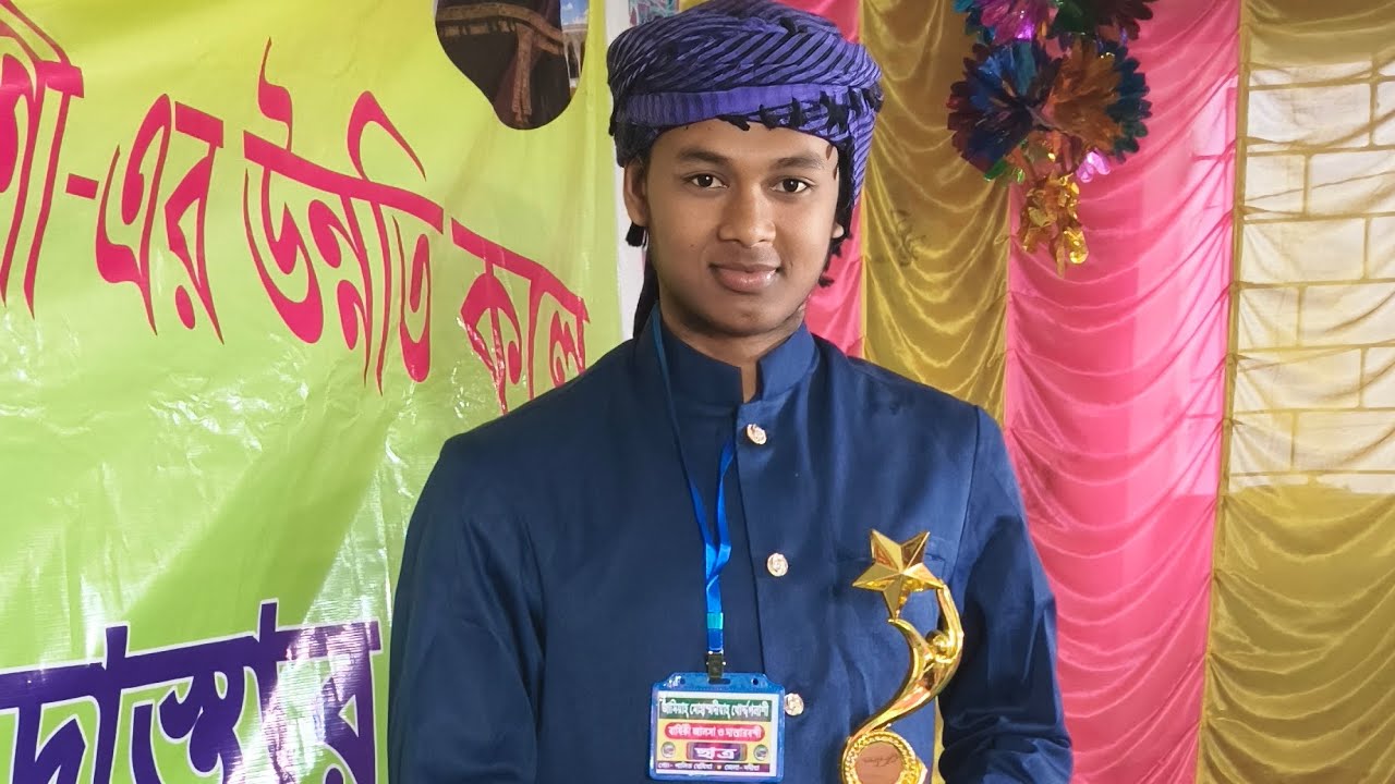 দুনিয়ার প্রতি অনাগ্রহী সম্পর্কে বক্তব্য। ইউসুব সেখ yousub sekh ।