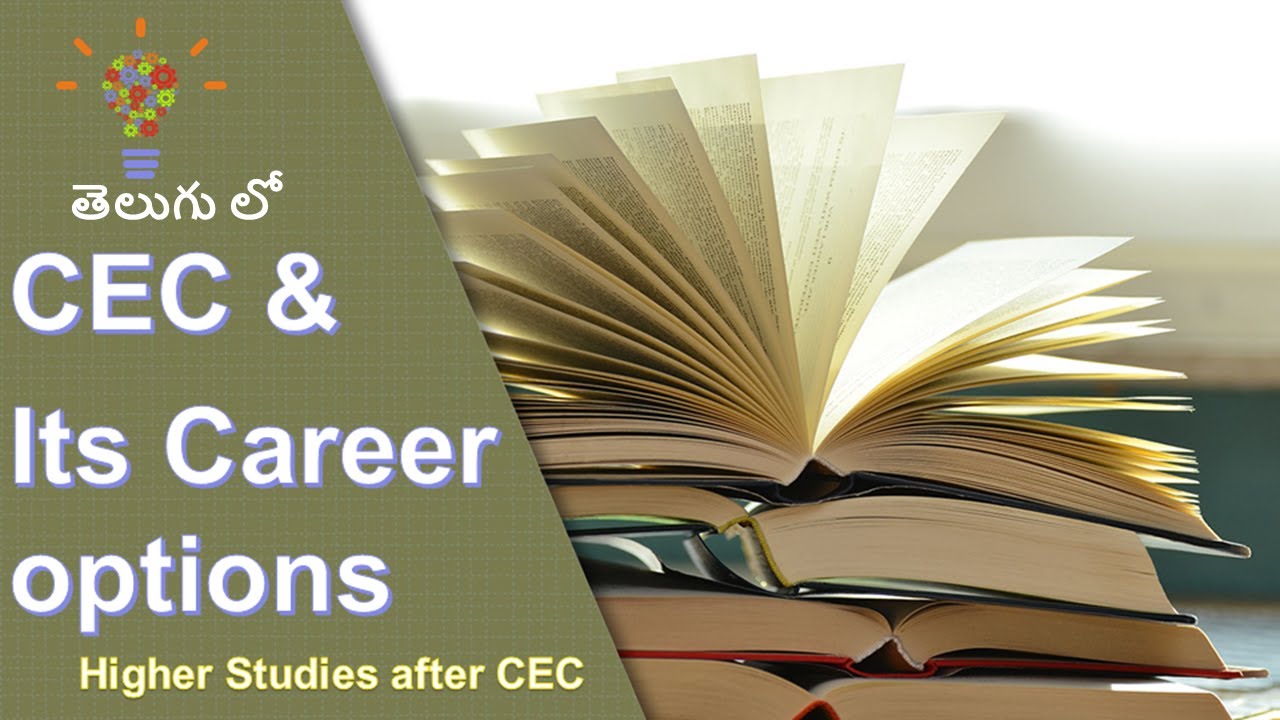 CEC and It's Career Opportunities explained in Telugu | Higher Studies after CEC