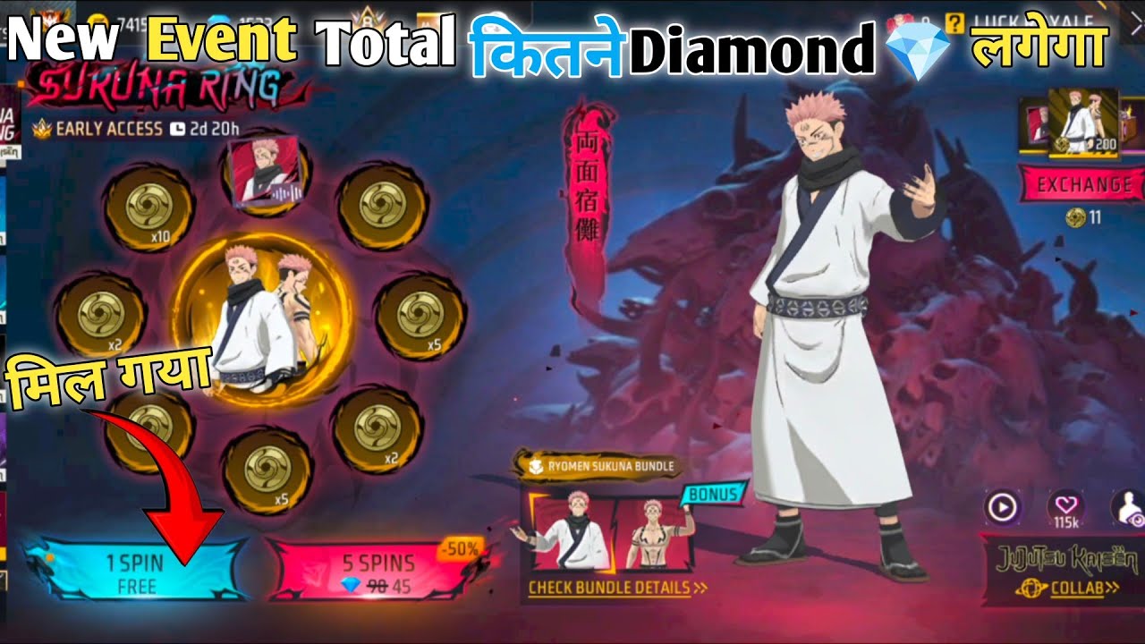 Sukuna Ring Event 🥳 Free Fire New Sukuna Ring Event Spin Video 😍ff New Ring Event ff New Event 