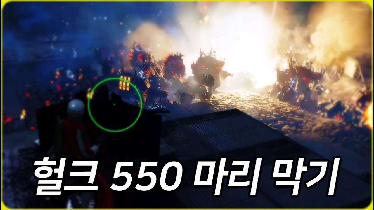 헬다2 복귀 장려 영상