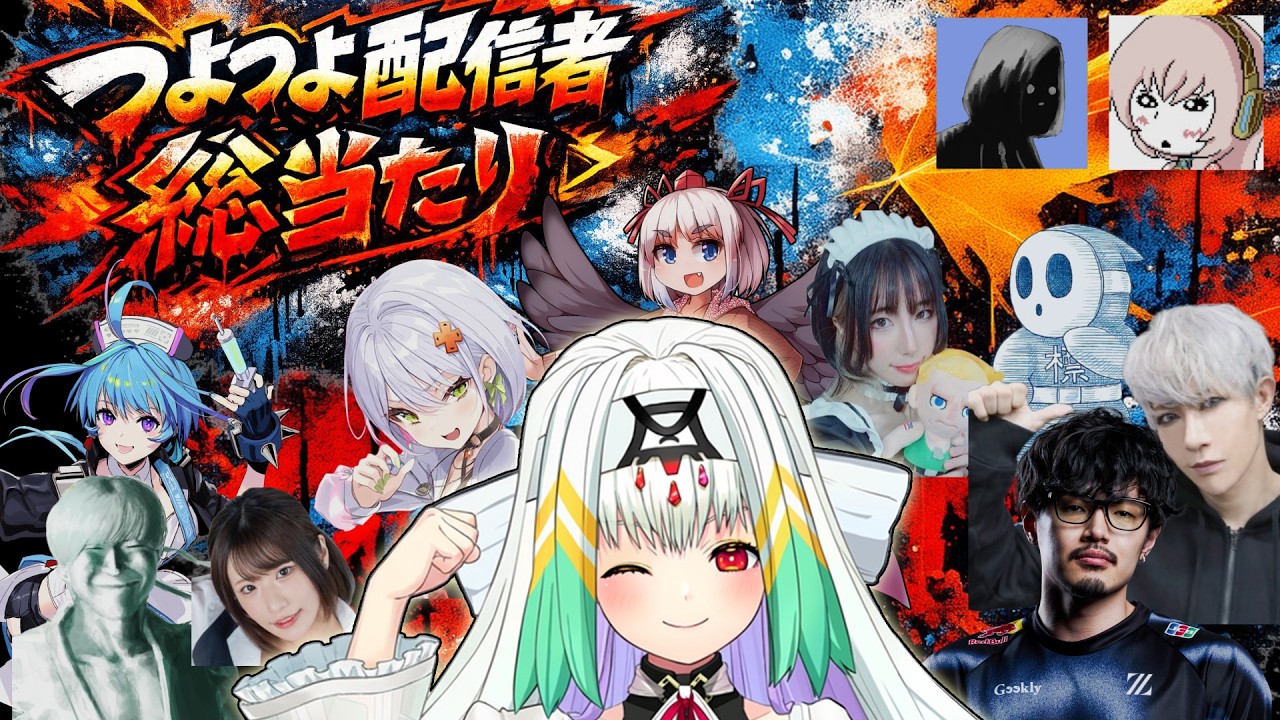 【スト6】平均MR2000越えの「つよつよ総当たり」で大活躍！なげきの全試合ノーカット【りーさるぷらん/天宿なげき】