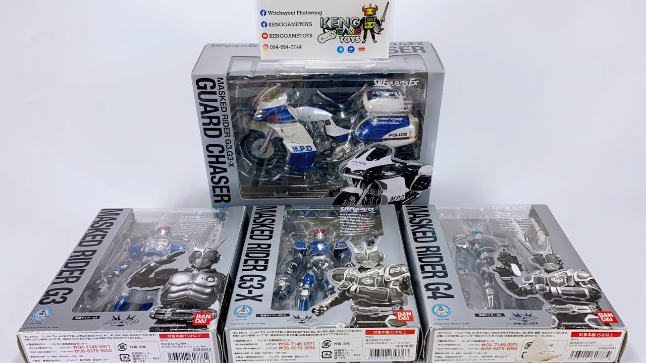 BANDAI S.H.F.guarts G3-G3X-G4-GUARD CHASER #仮面ライダーアギト #ガードチェイサー #agito #kenggametoys
