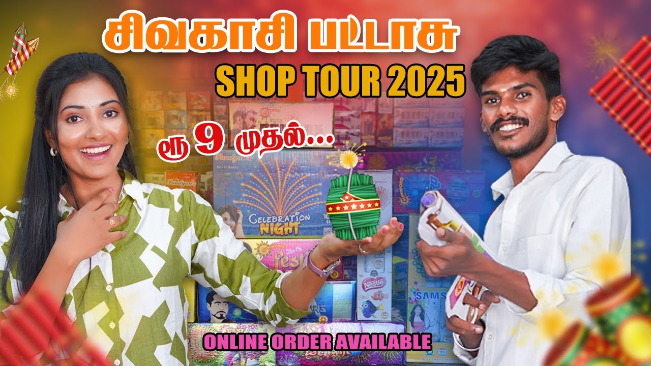 Sivakasi Crackers 2025 - Diwali Crackers with Price list - Online Order - Milo Crackers Sivakasi