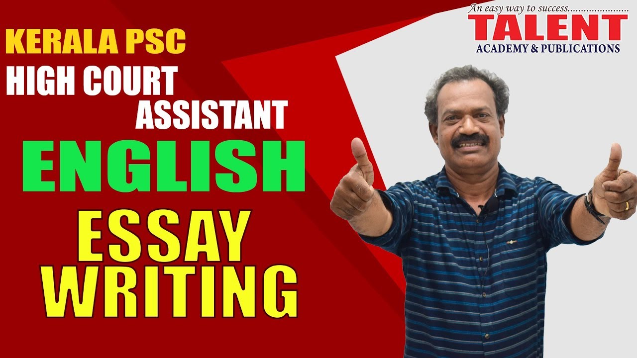 Kerala PSC English Descriptive for High Court Assistant Exam 2018 |  ESSAY WRITING