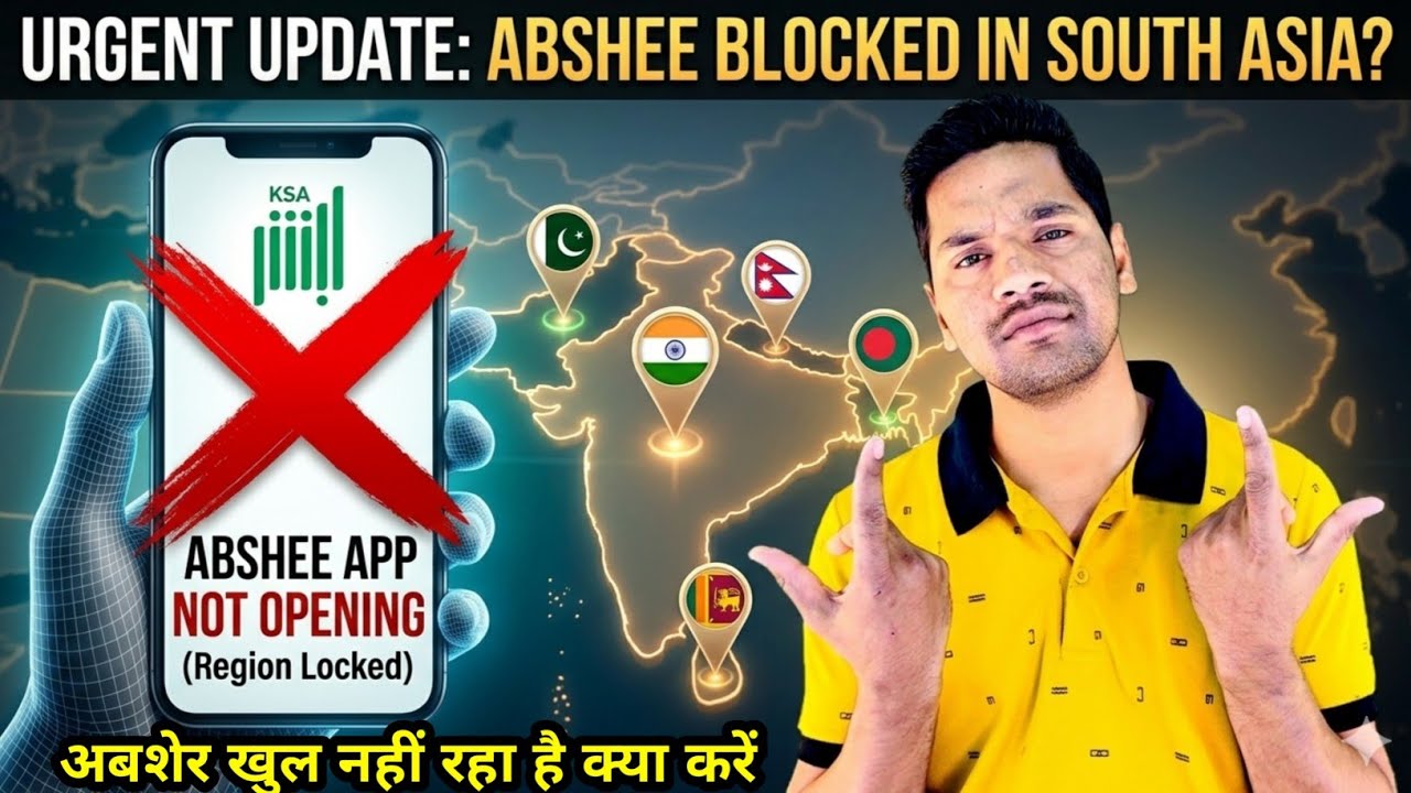 Absher App Not Working India Pakistan Bangladesh | Absher App Blocked Outside Saudi Arabia 2026