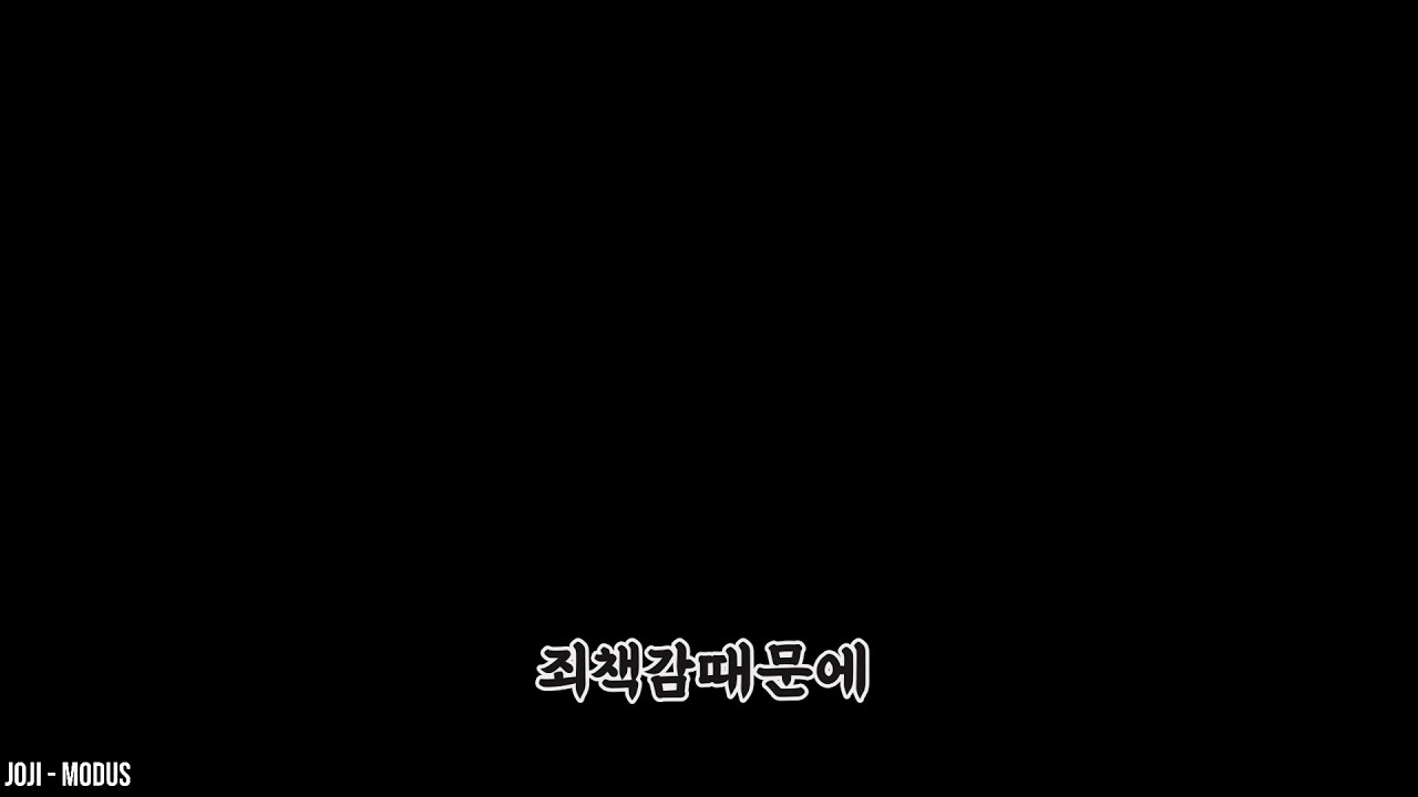 tape2 미안했어요