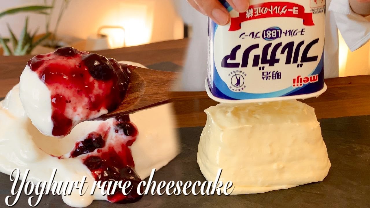 【混ぜて冷やすだけ！】パックそのまま簡単レアチーズケーキ【とろっとろ】