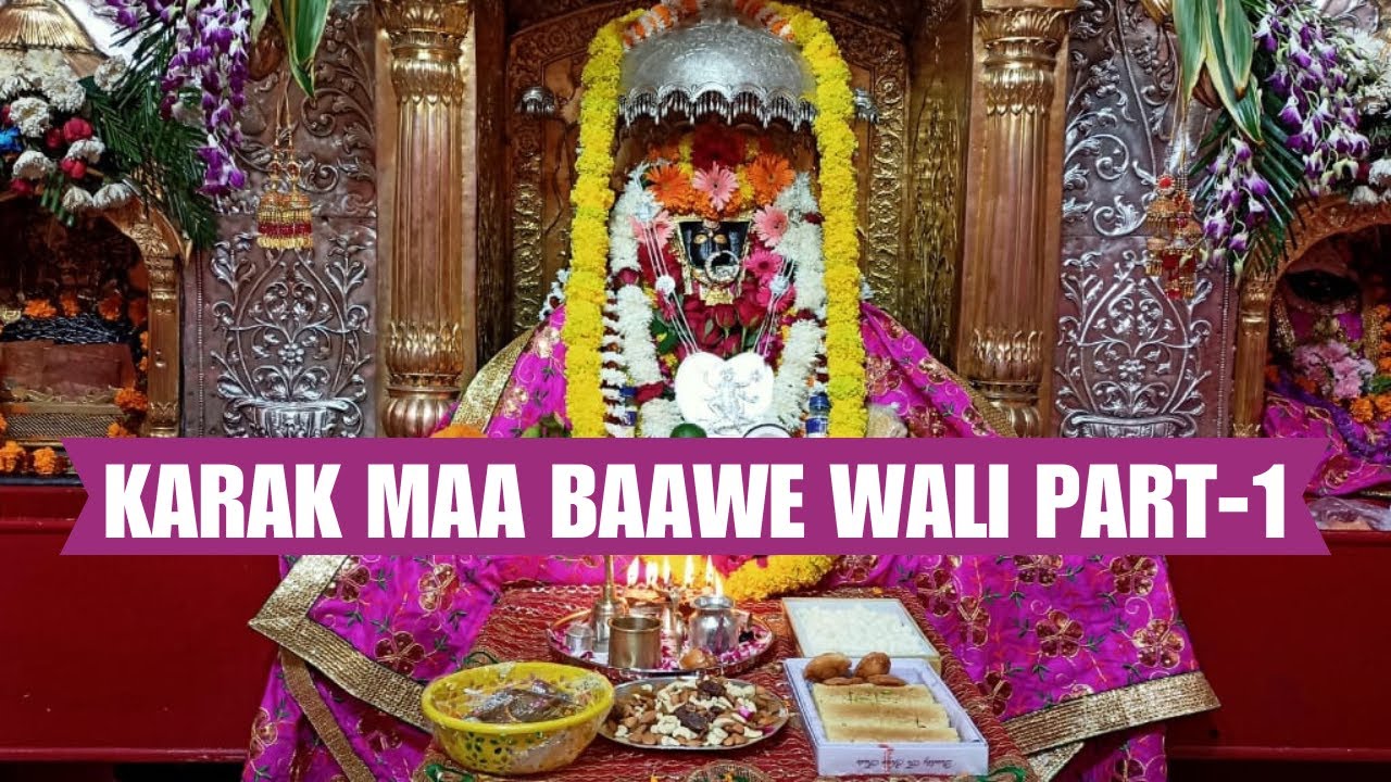 Karak Mata Kaali (maa baawe wali) Part-1 | Rakesh Kumar Jogi (9622219755) | D sun | Music Mill |