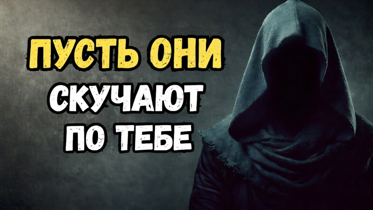 Как заставить их сильно скучать по вам, приняв эти 4 стоических принципа