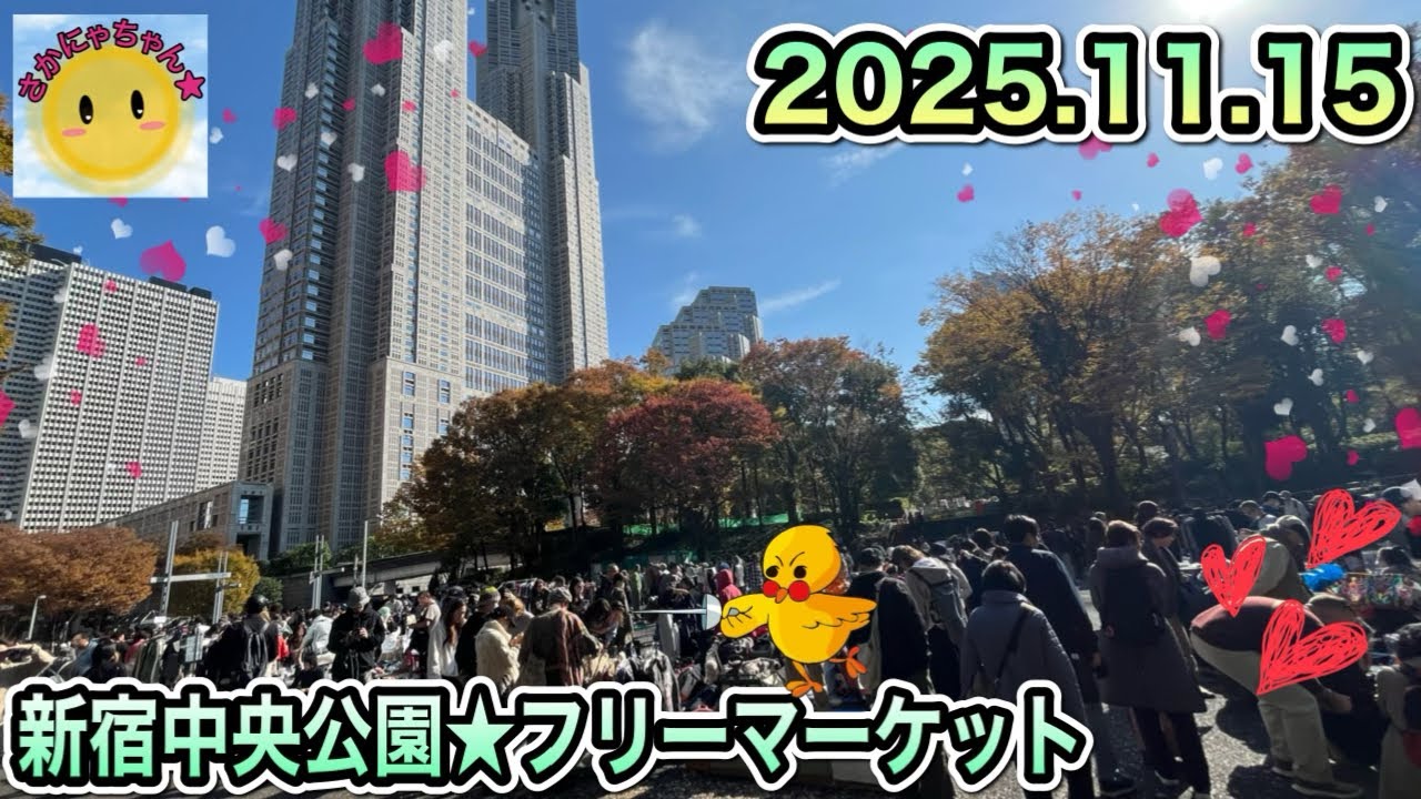【人混み注意】久しぶりに新宿中央公園のフリマに行ったら人酔いしそうな程の盛り上がり！！