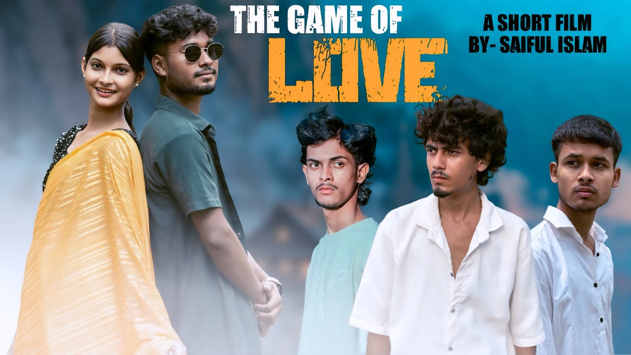 The Game of Love | Short Film | love story | Saiful | Tasmina | Saiful official |