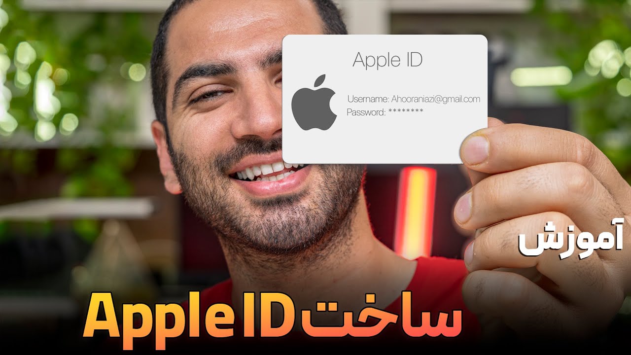 آموزش ساخت اپل آیدی ۲۰۲۲ بی شماره تلفن ساده | How to create APPLE ID