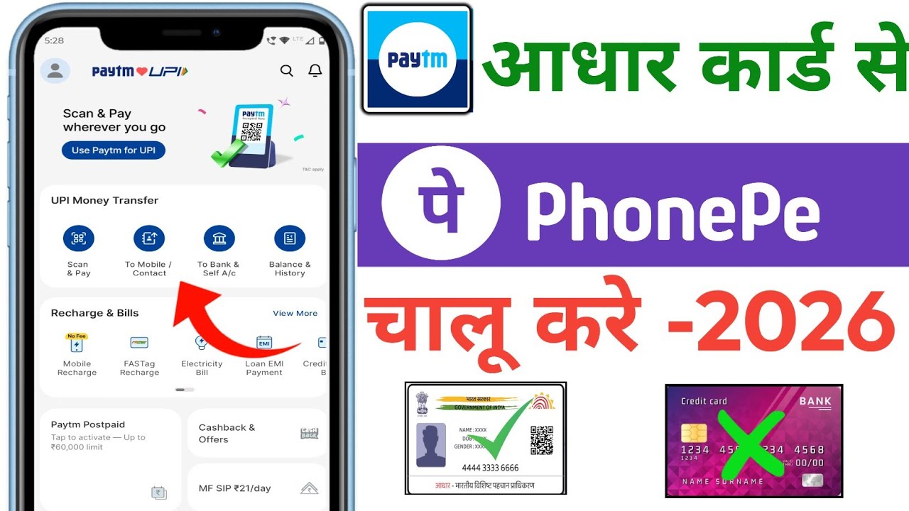 Aadhar cars se paytm kaise banaye 2026 me ।। paytm kaise banaye aadhar se 2026 me new account 