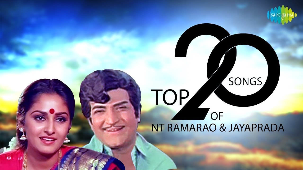N.T. Rama rao & JayaPrada - Top 20 Songs | Aaresukoboyee | Veturi, Ghantasala, S.P. Balasubrahmanyam