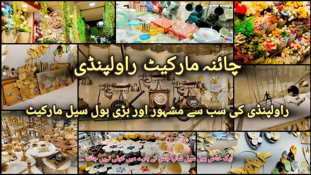 China Market Rawalpindi || WholeSale Market Of Rawalpindi || Home Decorations,fancy dresses,Crockery