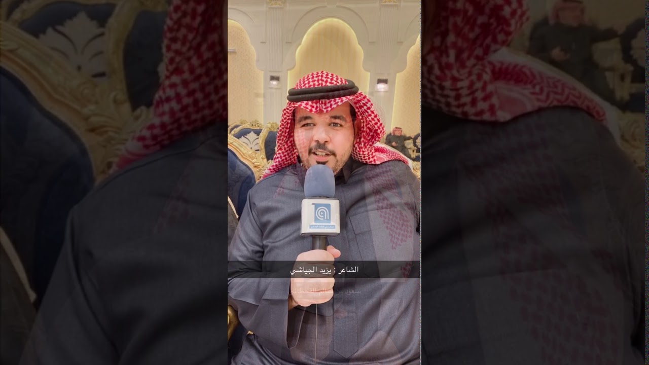 حفل زواج الشاب | سعد بن محمد #الجياشي#الحارثي |  يوم الأربعاء الموافق ( 1442/06/07 هـ)