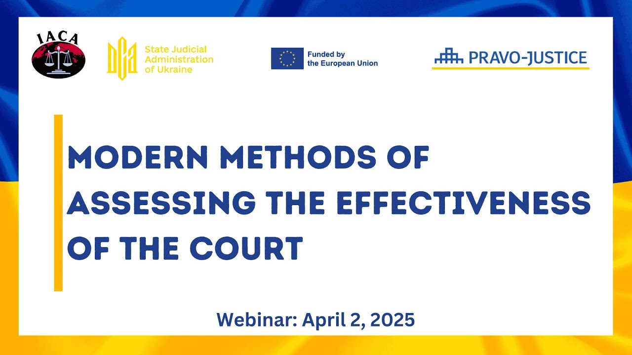 Modern Methods of Assessing the Effectiveness of the Court