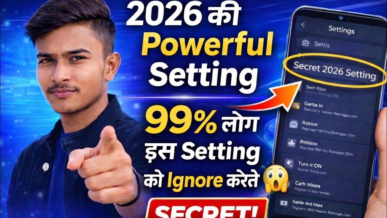 “2026 की सबसे Powerful Setting 😱 99% लोग नहीं जानते”