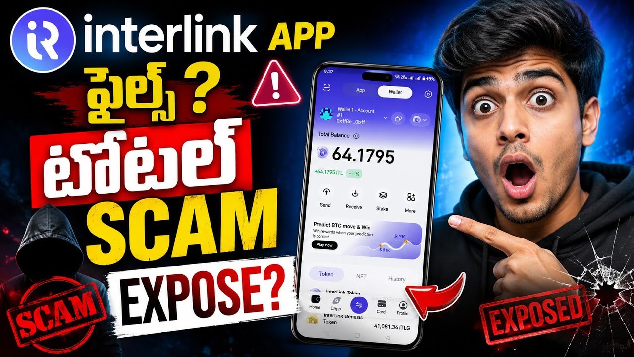 🚨 Interlink App Fake? Total Scam Exposed! Tecexp