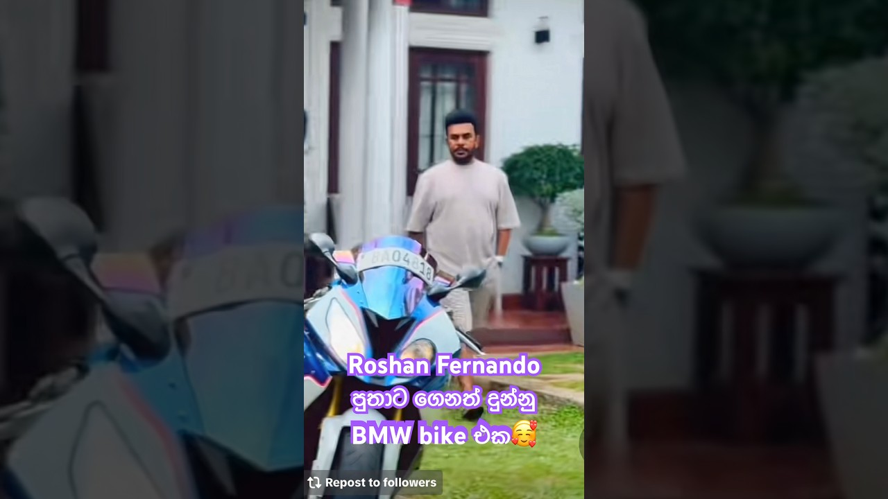Flashback Roshan Fernando👍# #shortsfeed #funny #shorts #short #shortvideo #viral #shortsvideo