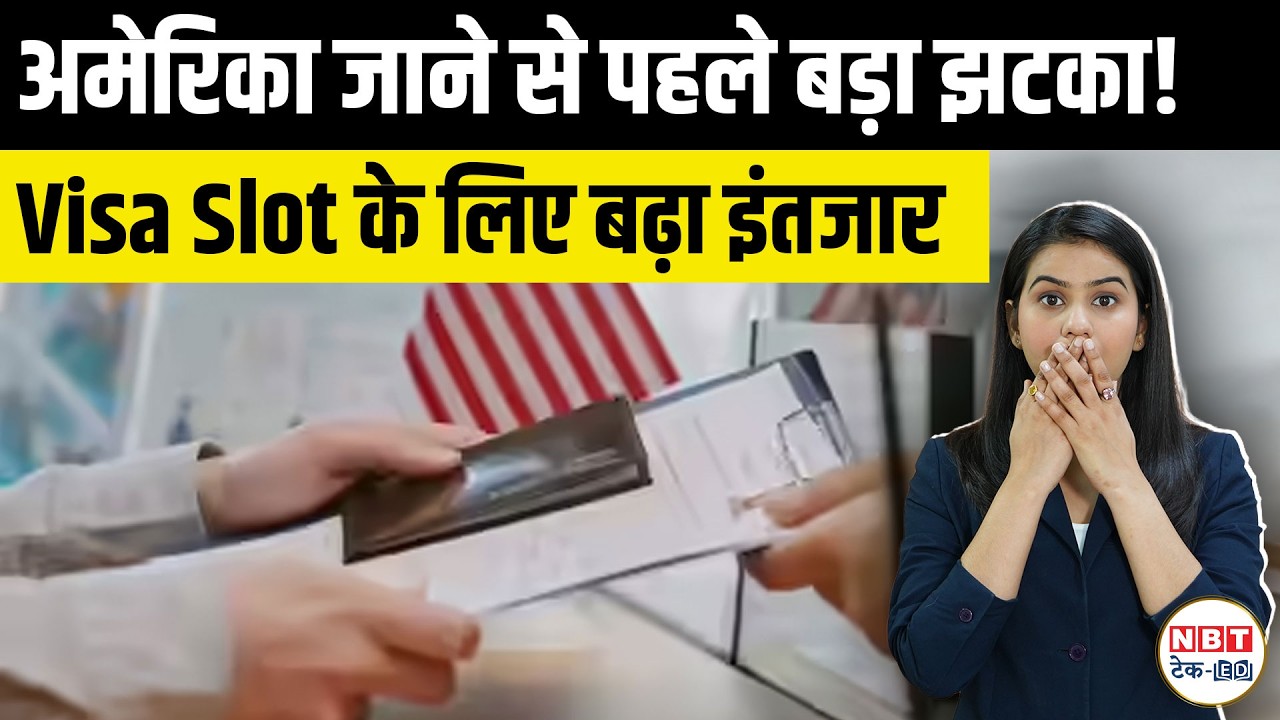 US Visa Interview Wait Time 2026: Mumbai 9.5 Months, Delhi, Chennai B1/B2 Slot Update For Indians