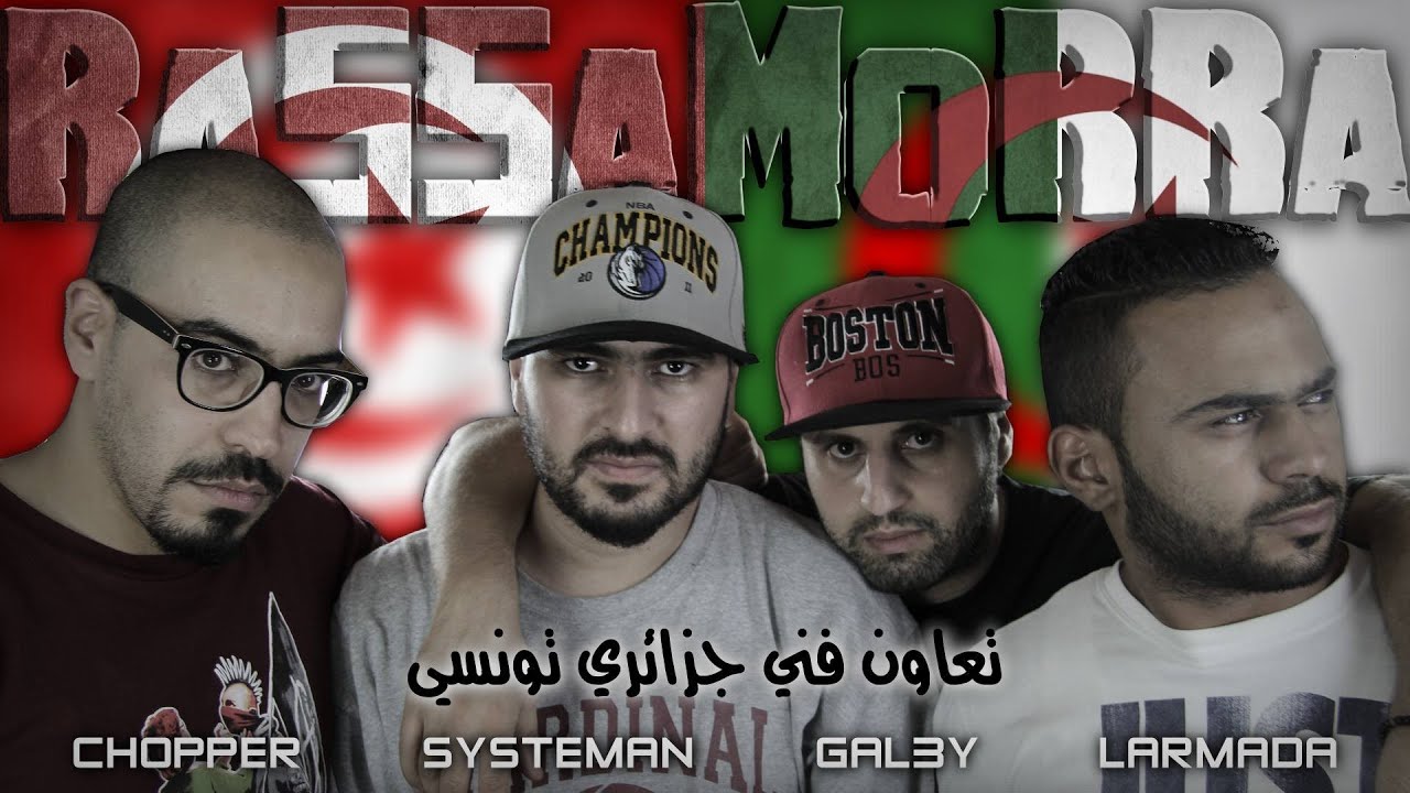 RaSSaMoRRa [ KILLUMINATI ] ► Systeman, Gal3y, Larmada, Chopper © drp